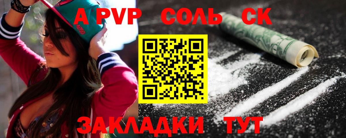 Alpha-PVP мука  A-PVP мука  Вход с VPN  A-PVP  Лянтор 