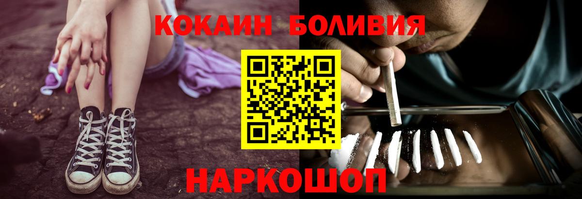 Лянтор  Кокаин VHQ  Вход с VPN  Cocaine Эквадор 