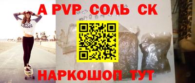 СК Дубна