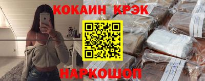 тгк Донской