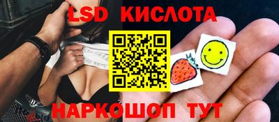 тгк Донской