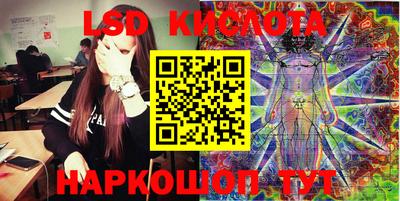 тгк Донской