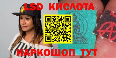 тгк Донской