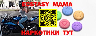 не бодяженный Донецк