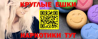 каннабис Жуковский