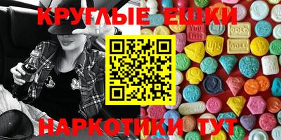 тгк Донской