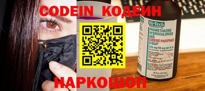 тгк Донской