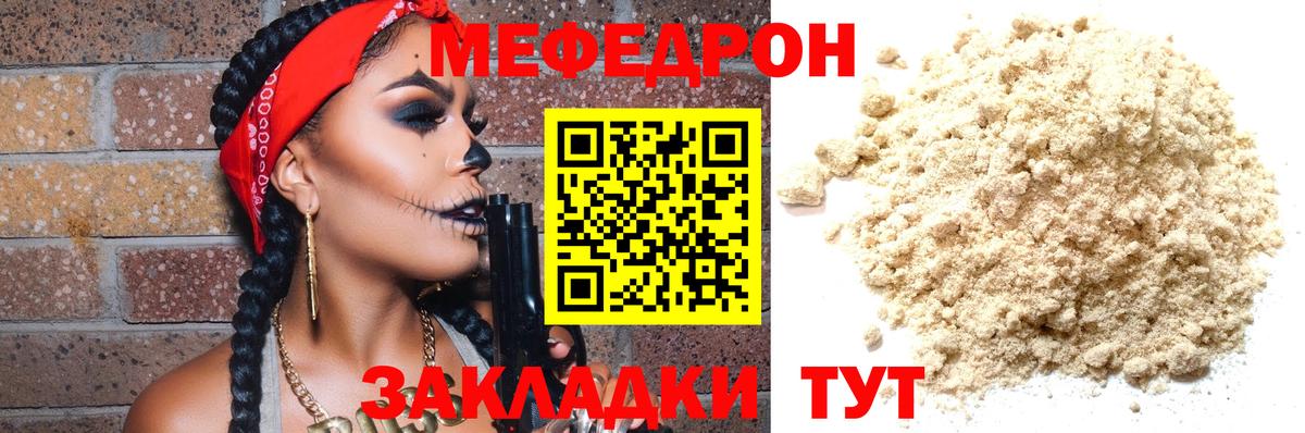 МЕФ Лянтор