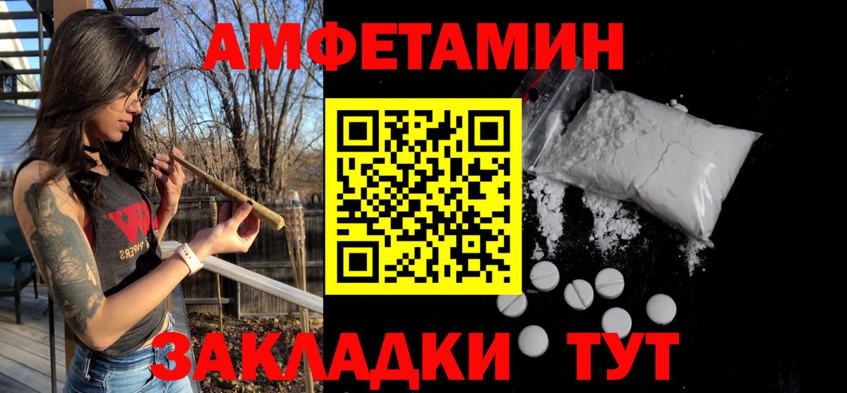 Метамфетамин Декстрометамфетамин 99.9%  Вход с VPN  Лянтор 