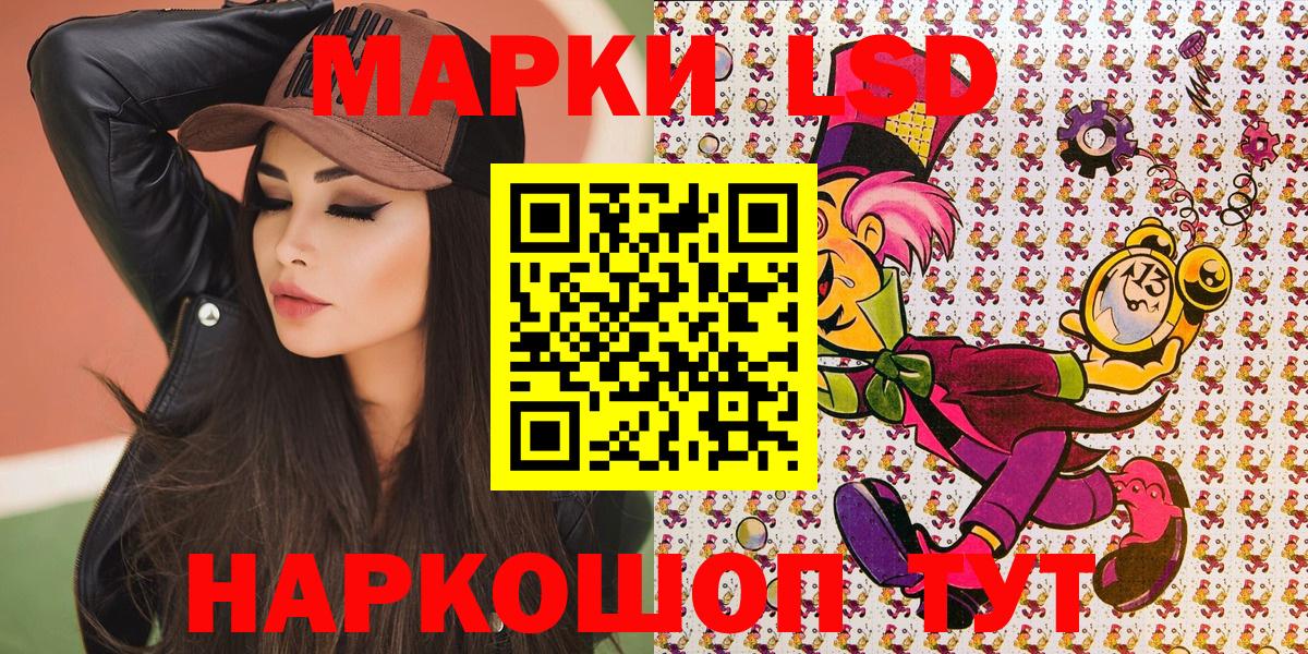 цены наркотик  Вход с VPN  Марки N-bome  Лянтор  Марки NBOMe 1500мкг 