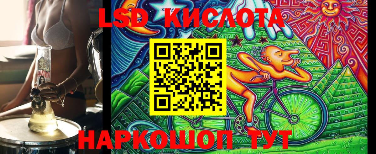 Наркотические марки 1,8мг Лянтор
