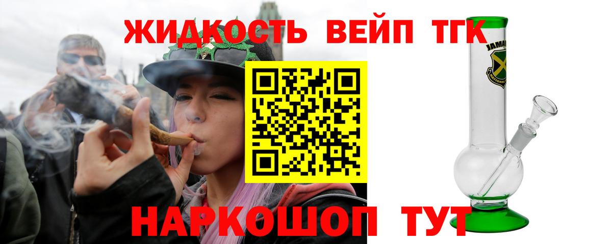 Дистиллят ТГК Wax Лянтор
