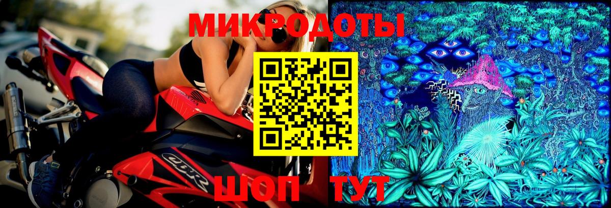 Псилоцибиновые грибы Magic Shrooms Лянтор