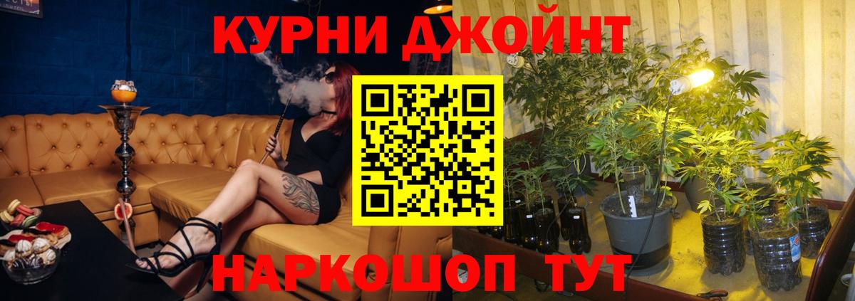 Лянтор  МАРИХУАНА планчик  Вход с VPN  Марихуана планчик 