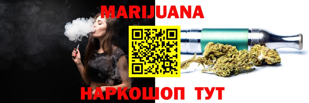 Канабис THC 21% Лянтор